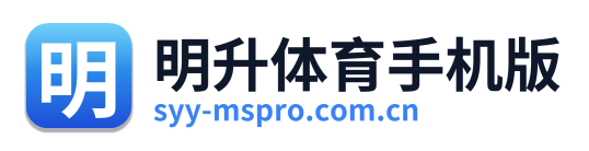 明升体育手机版